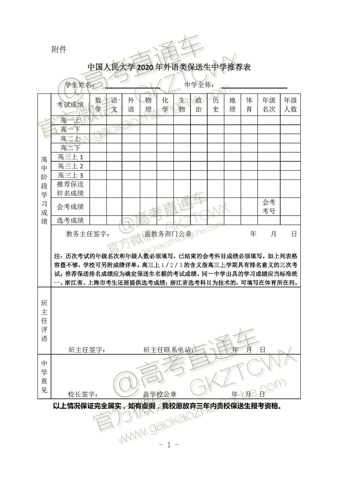 1576634337177286.jpg 20191213100351_99.jpg