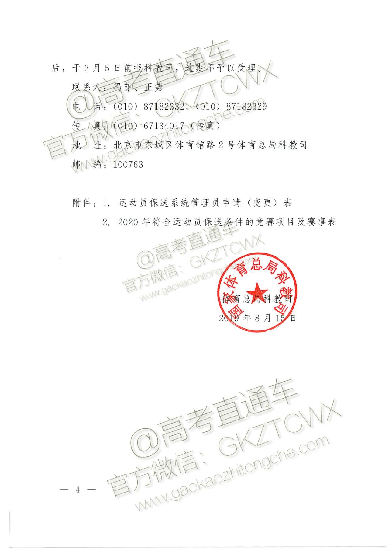 1576726383645217.jpg