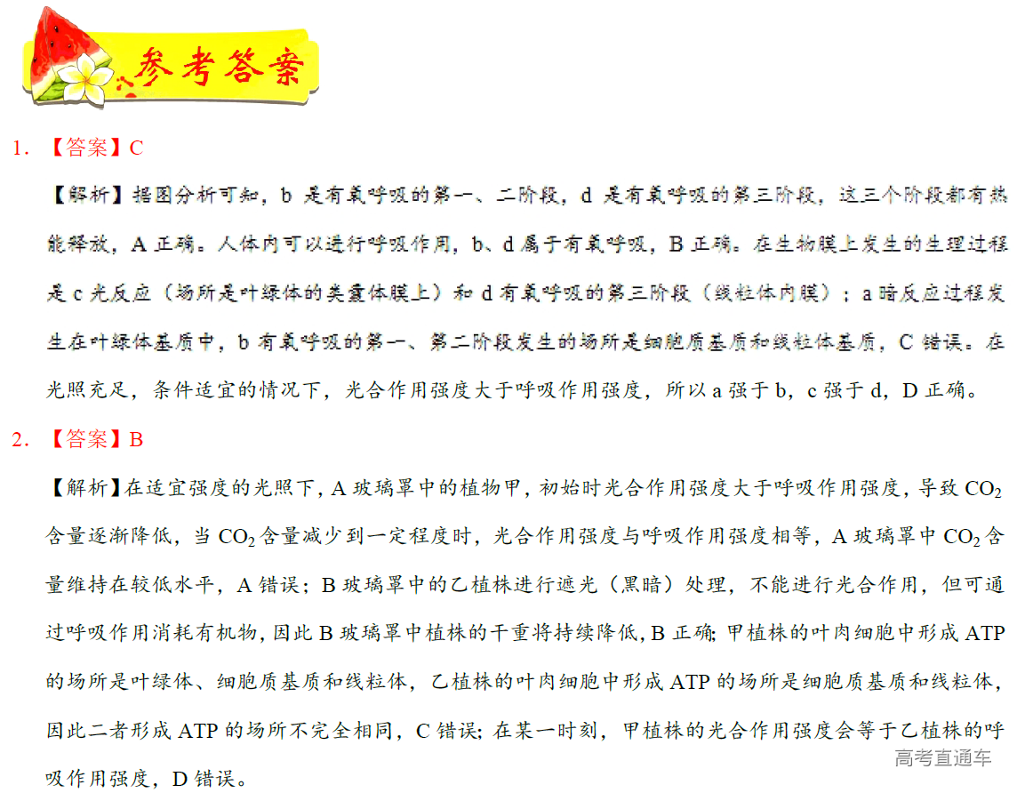 1577082884579248.png image.png