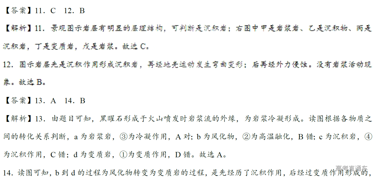 1577088691580429.png image.png