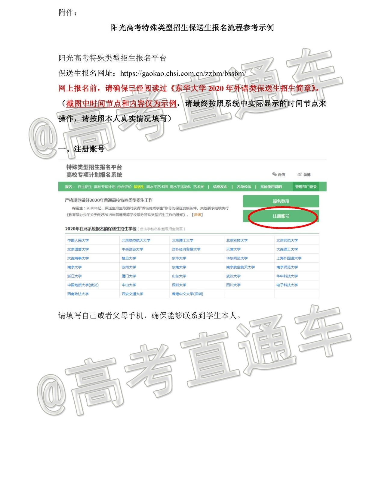 1577238853354519.png scrawl.png