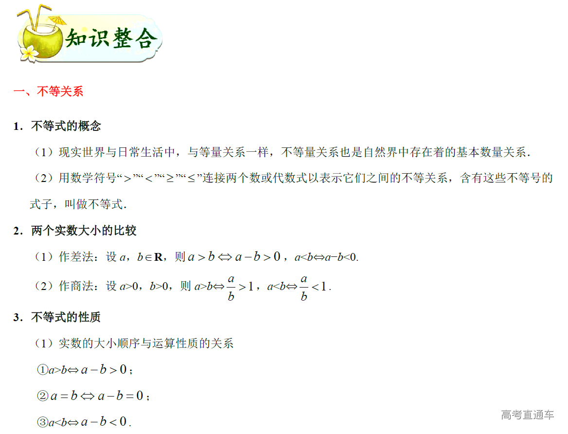 1577246352546639.png image.png