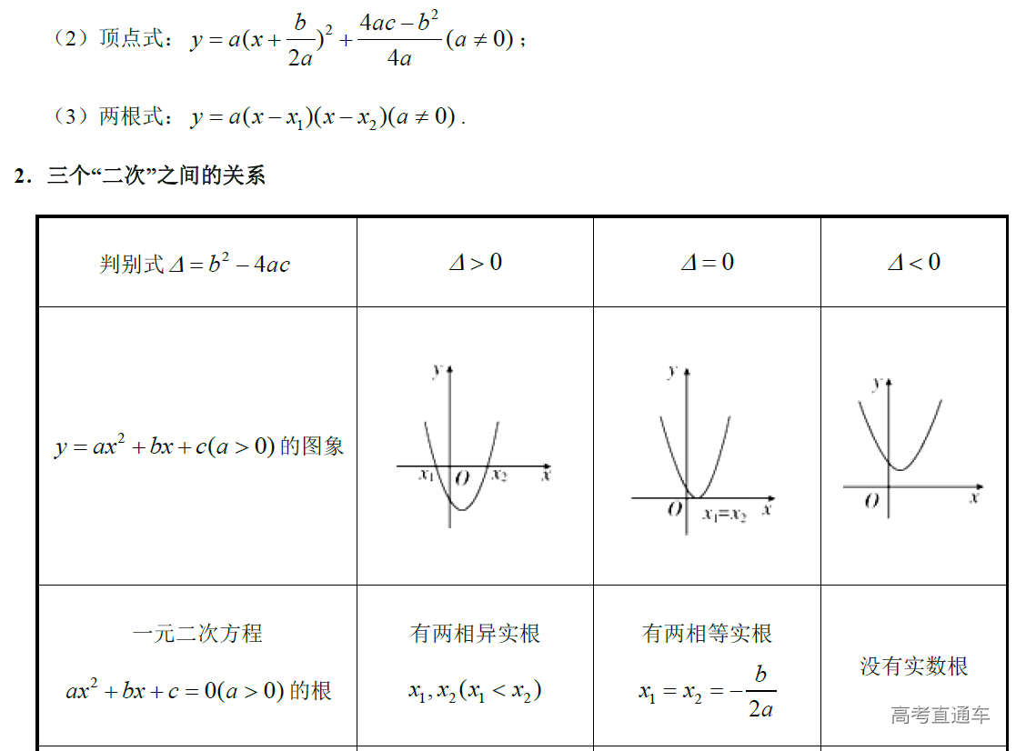 1577246390289746.png image.png