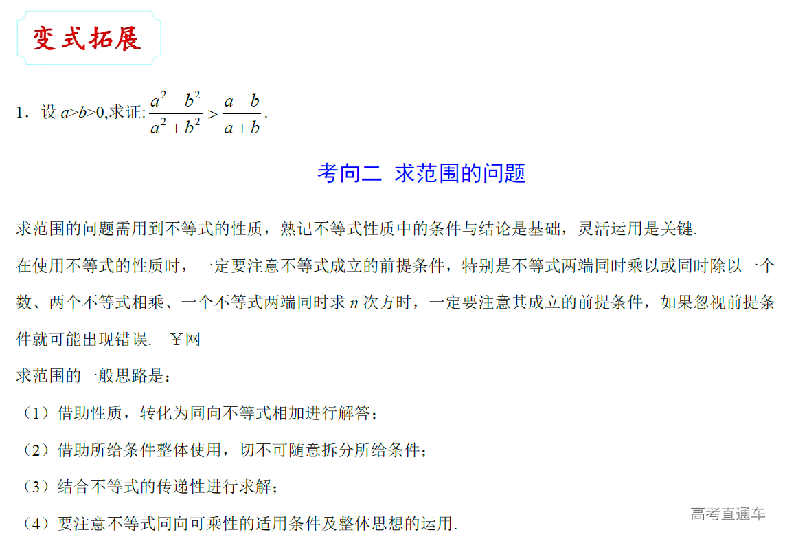 1577246485469915.png image.png