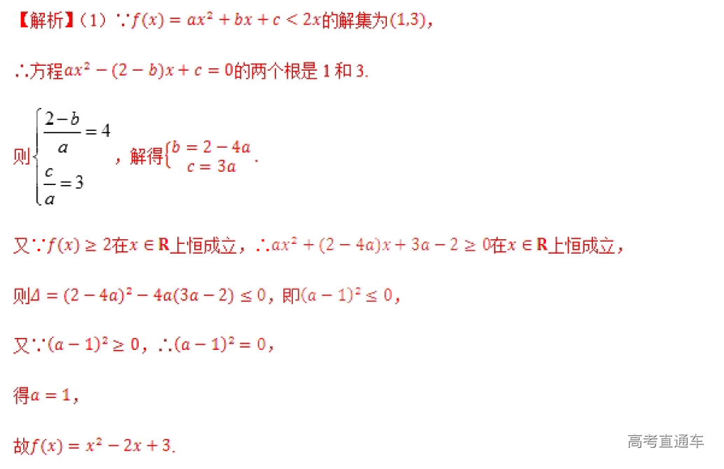 1577246716776813.png image.png