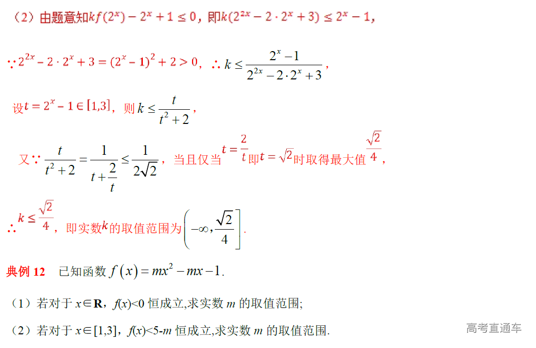 1577246721586329.png image.png