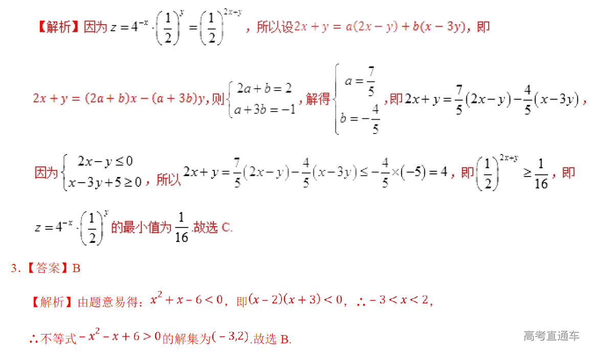 1577246766707461.png image.png