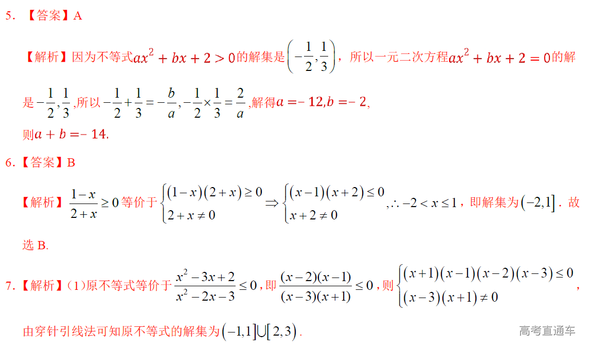 1577246783597231.png image.png