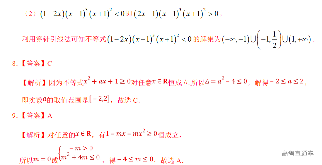 1577246791762337.png image.png