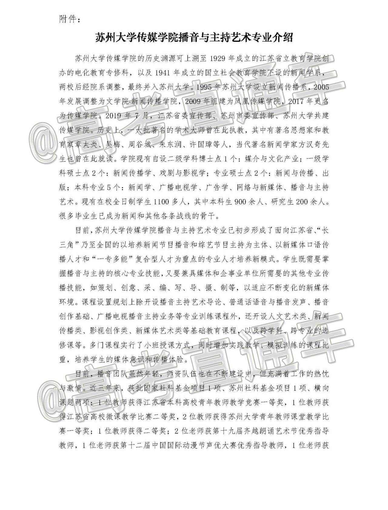 1577410361154826.png scrawl.png