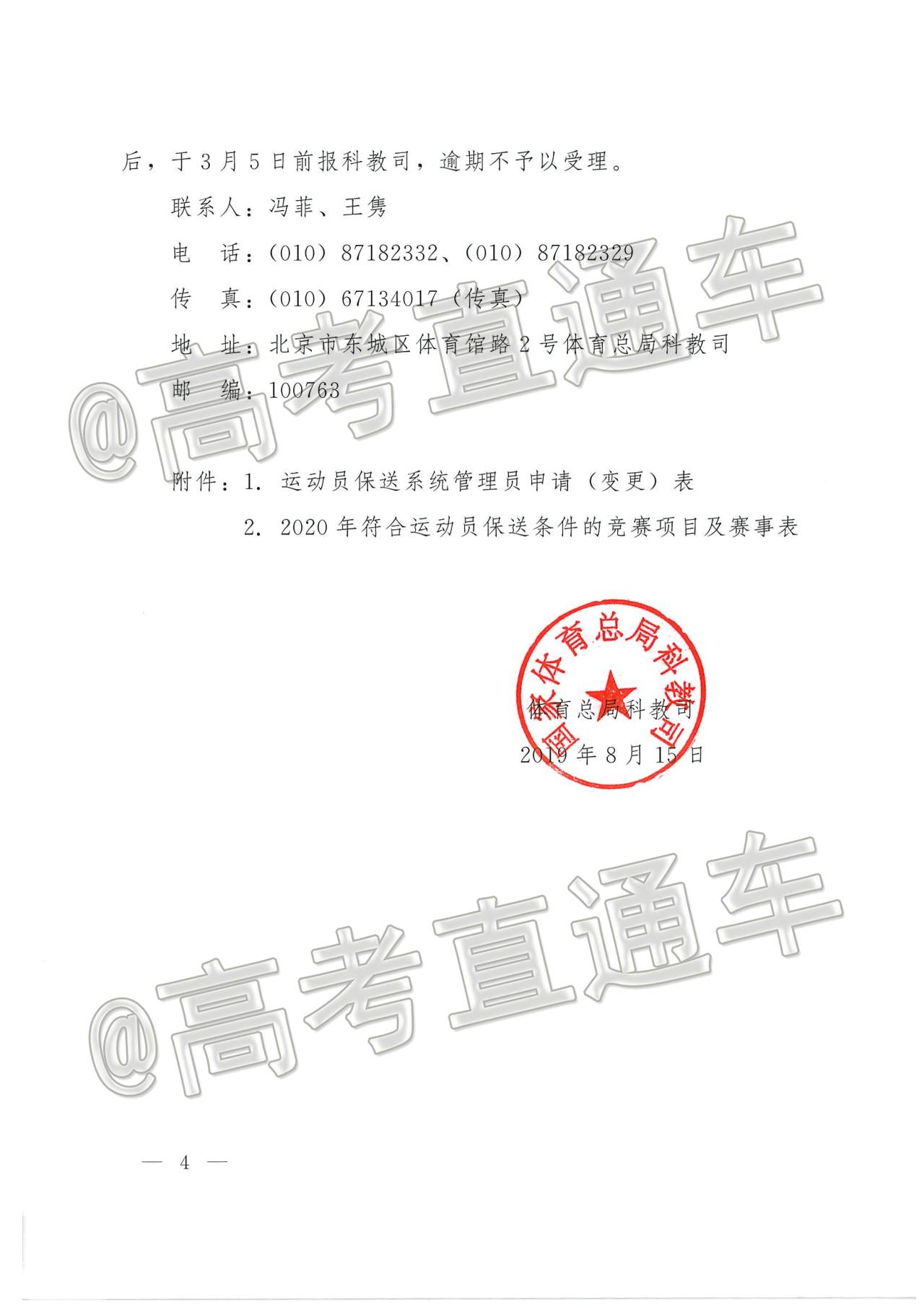 1577669526475917.jpg