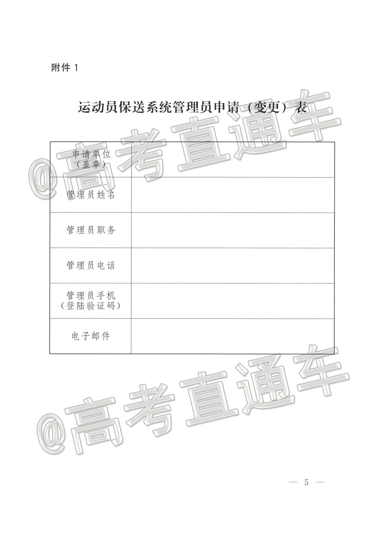 1577669527953140.jpg