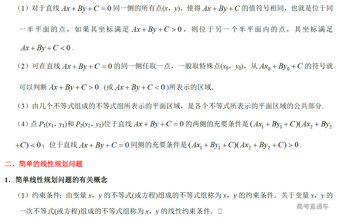 1577764728996140.png image.png