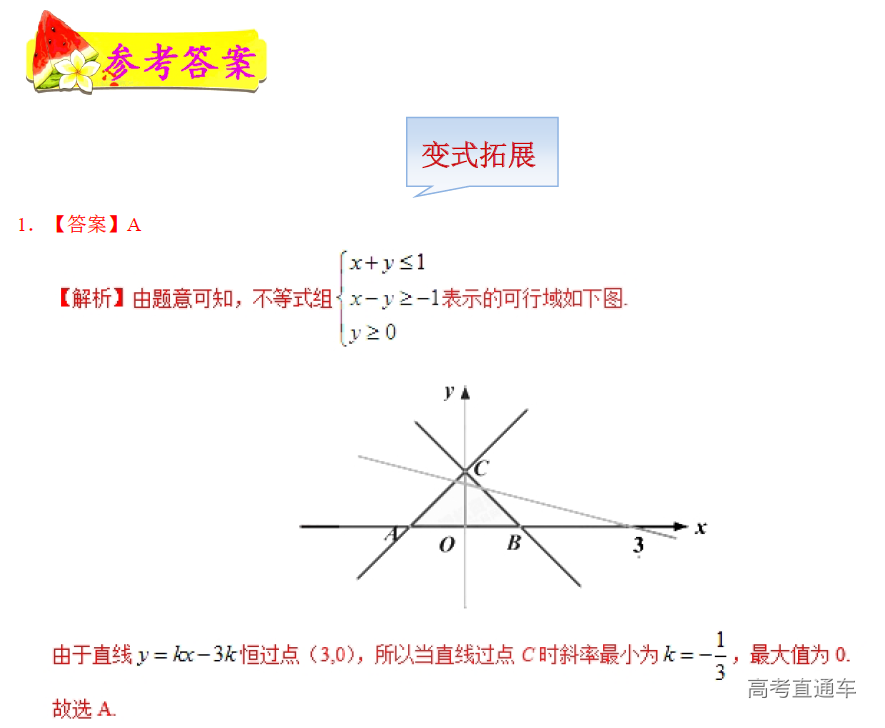 1577765019671391.png image.png