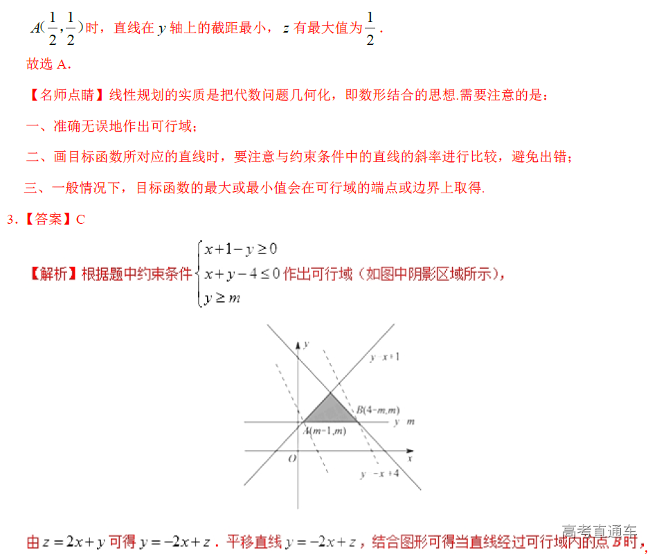 1577765035755248.png image.png