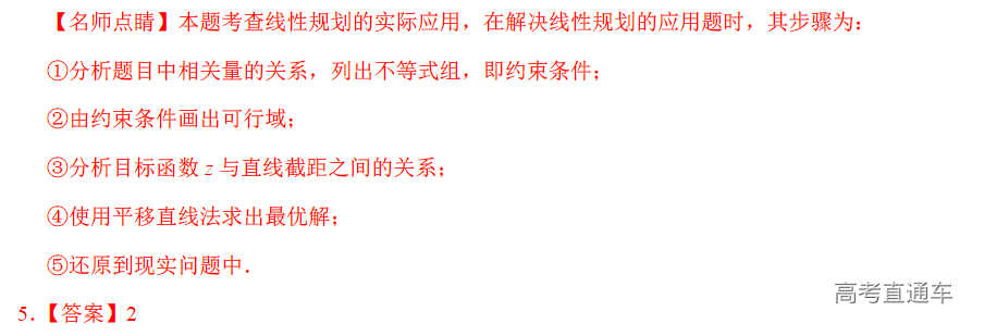 1577765067172306.png image.png