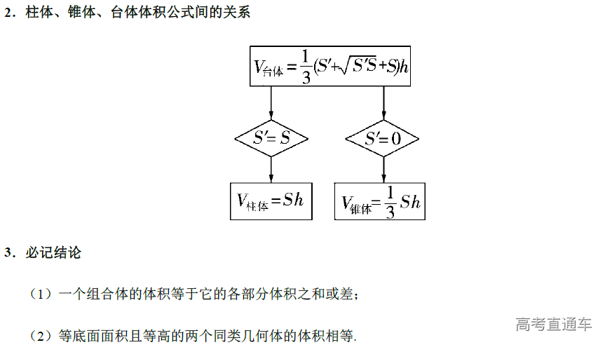 1578363436730350.png image.png