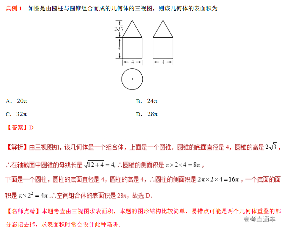 1578363462869609.png image.png