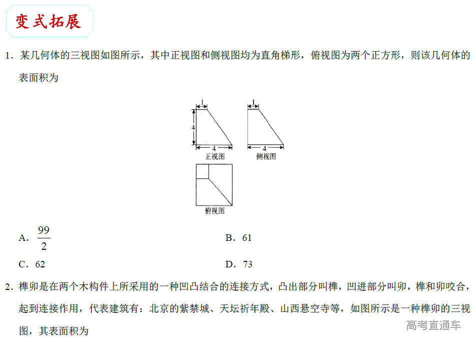 1578363483369452.png image.png