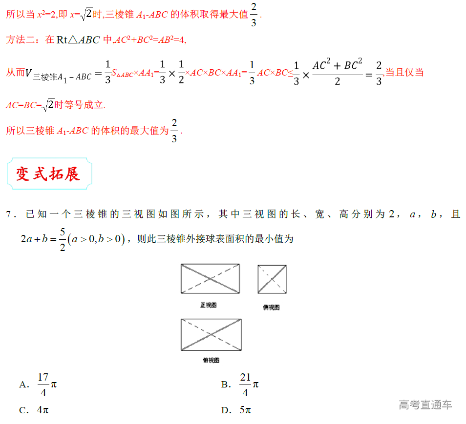 1578363658935727.png image.png