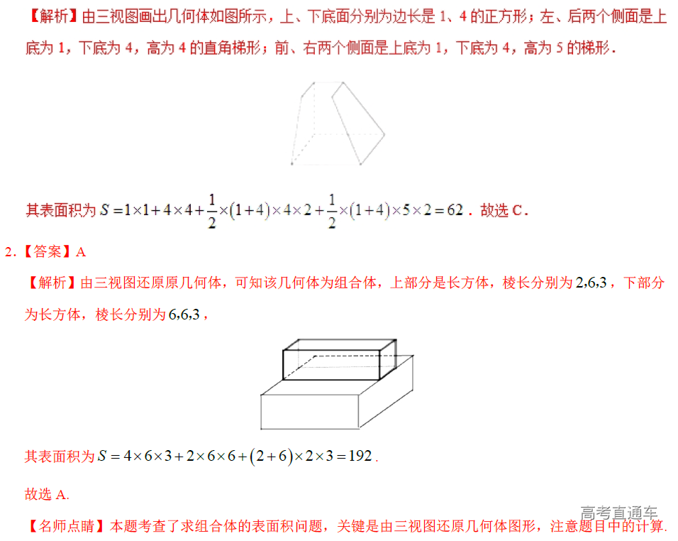 1578363925399078.png image.png