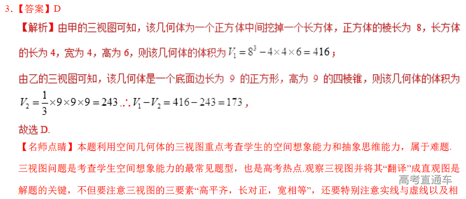 1578363946296855.png image.png