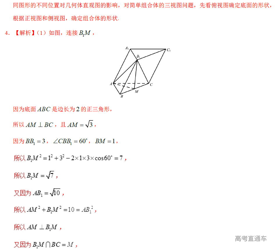 1578363958952888.png image.png