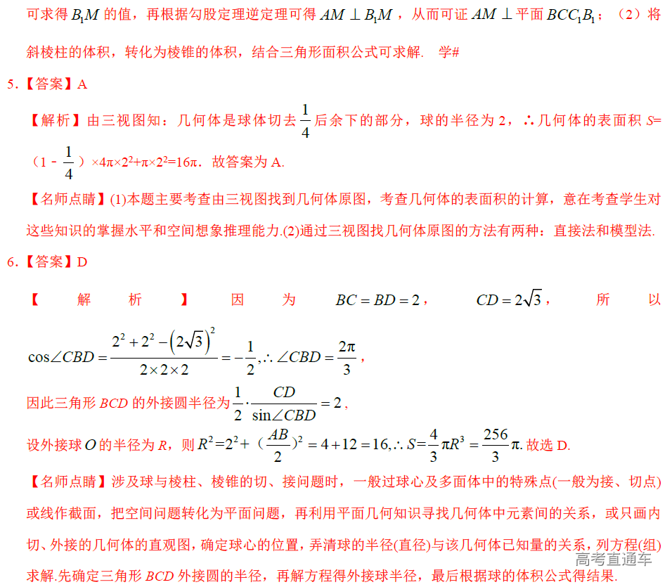 1578363980846441.png image.png