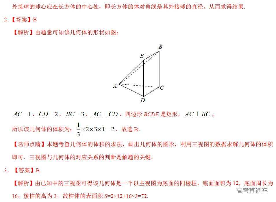 1578364025111850.png image.png