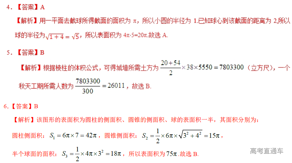 1578364035815868.png image.png