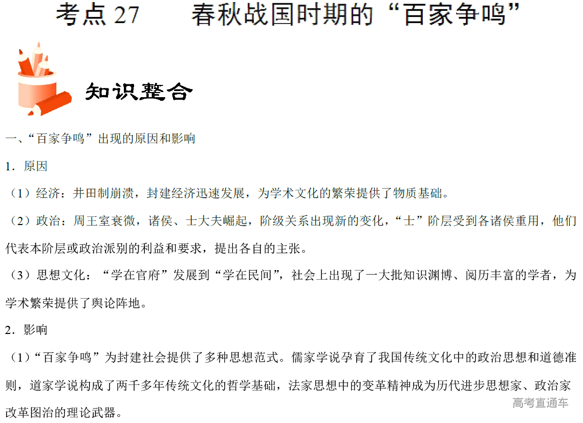 1578823084624331.png image.png