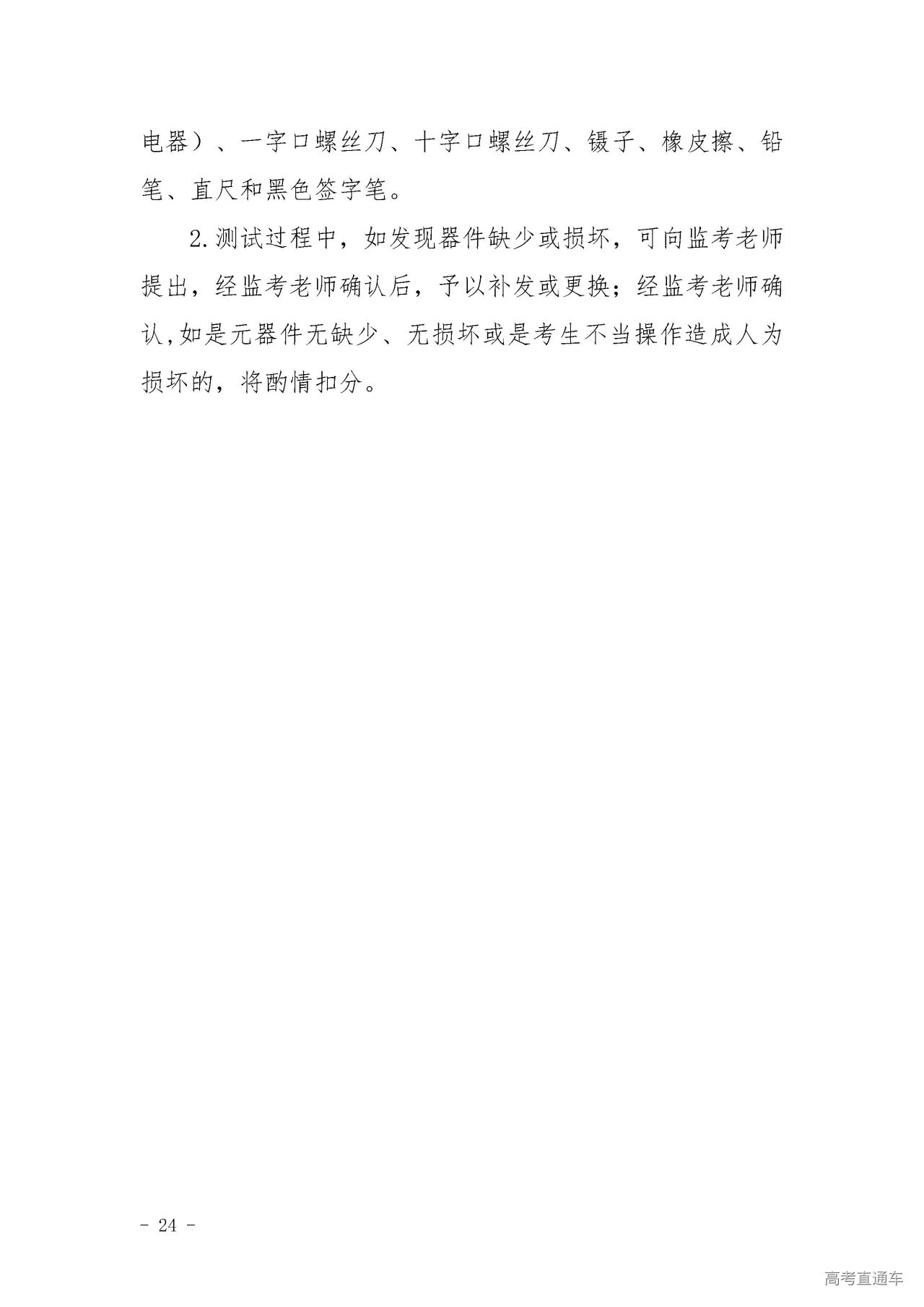 1579590241808936.jpg
