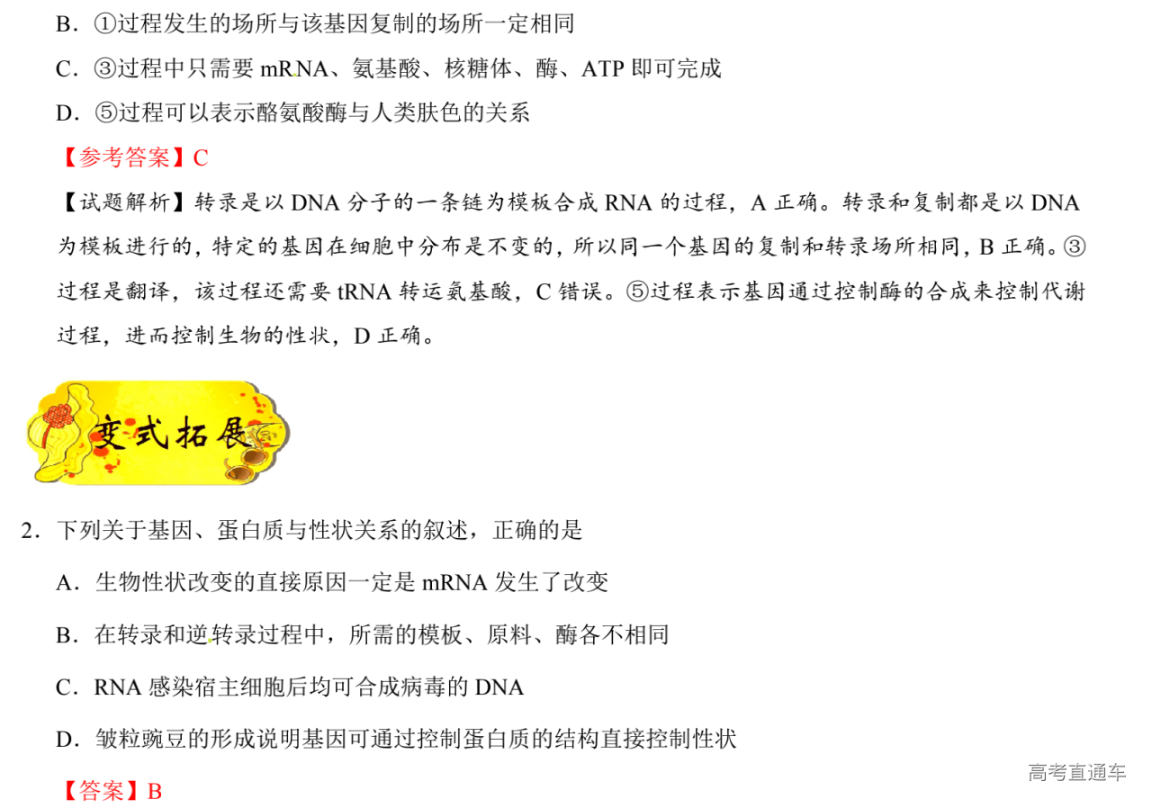 1581318523822427.png image.png