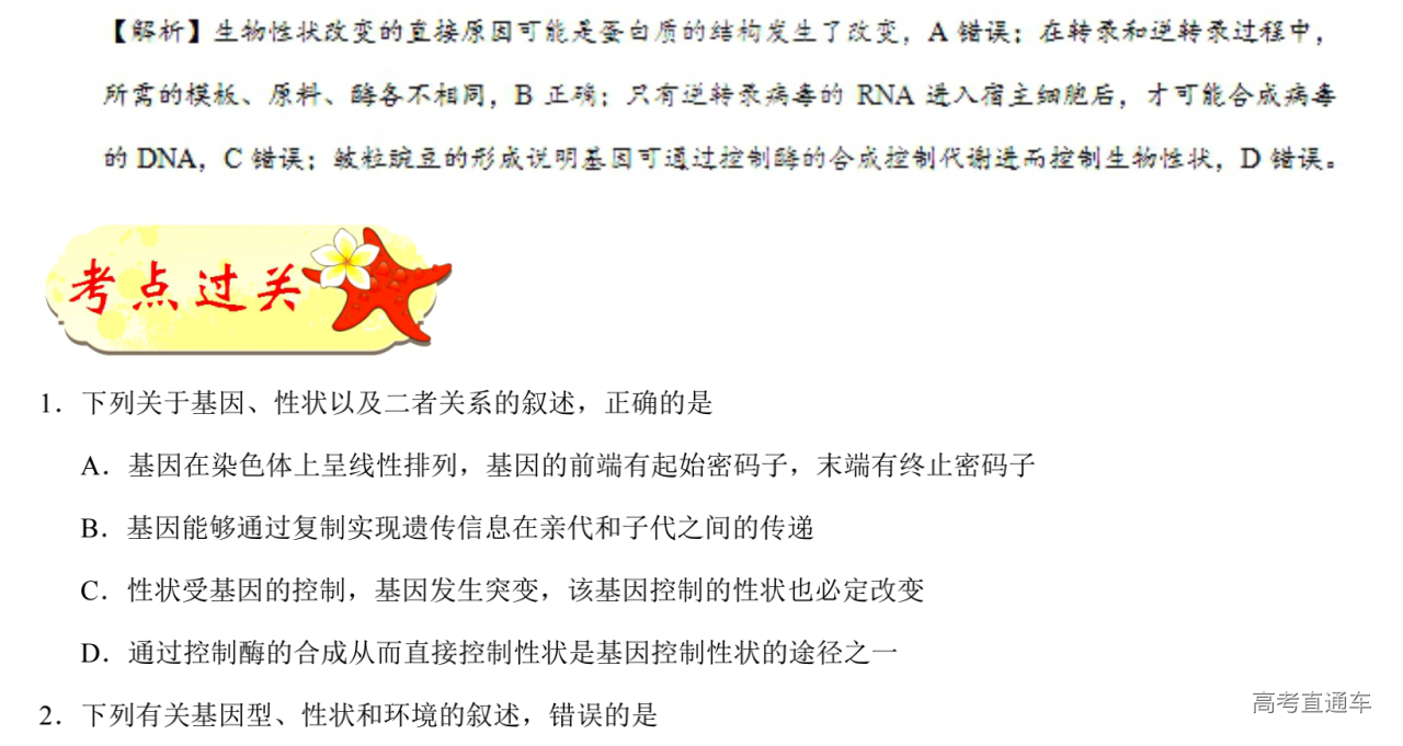 1581318536516534.png image.png