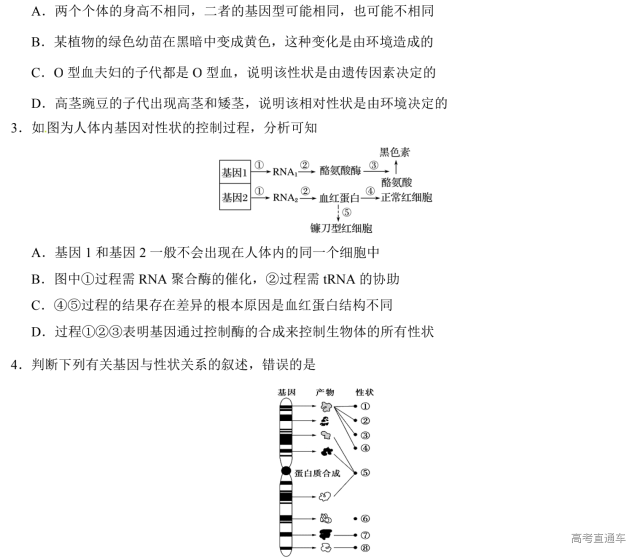 1581318560249155.png image.png