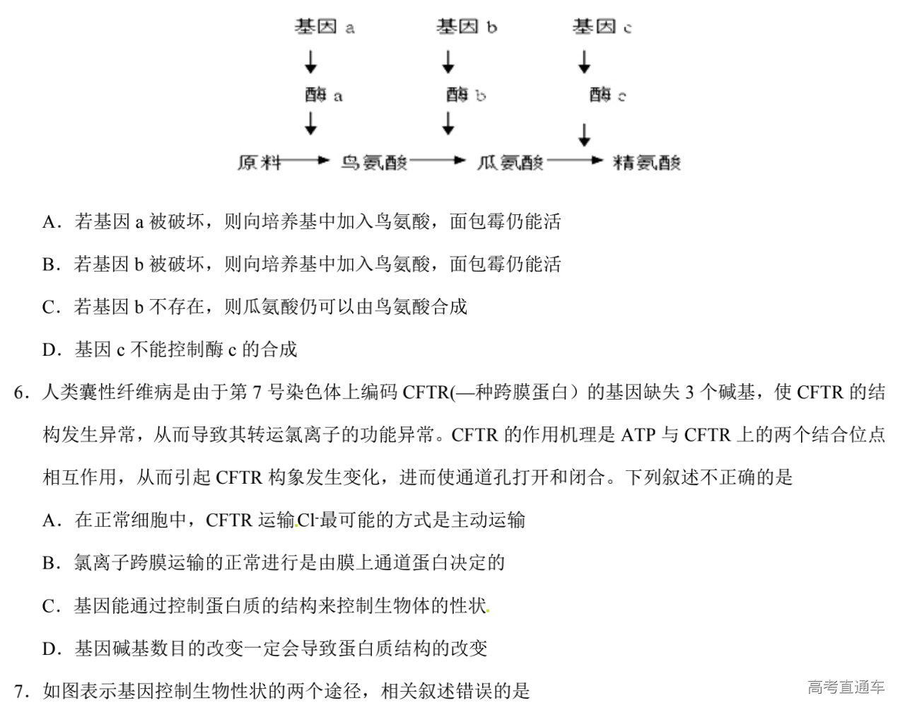 1581318590526572.png image.png