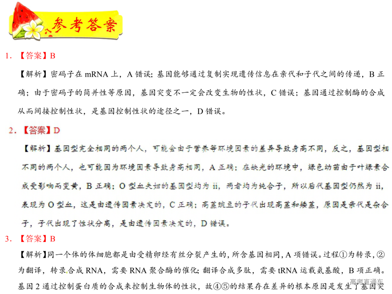 1581318658947551.png image.png