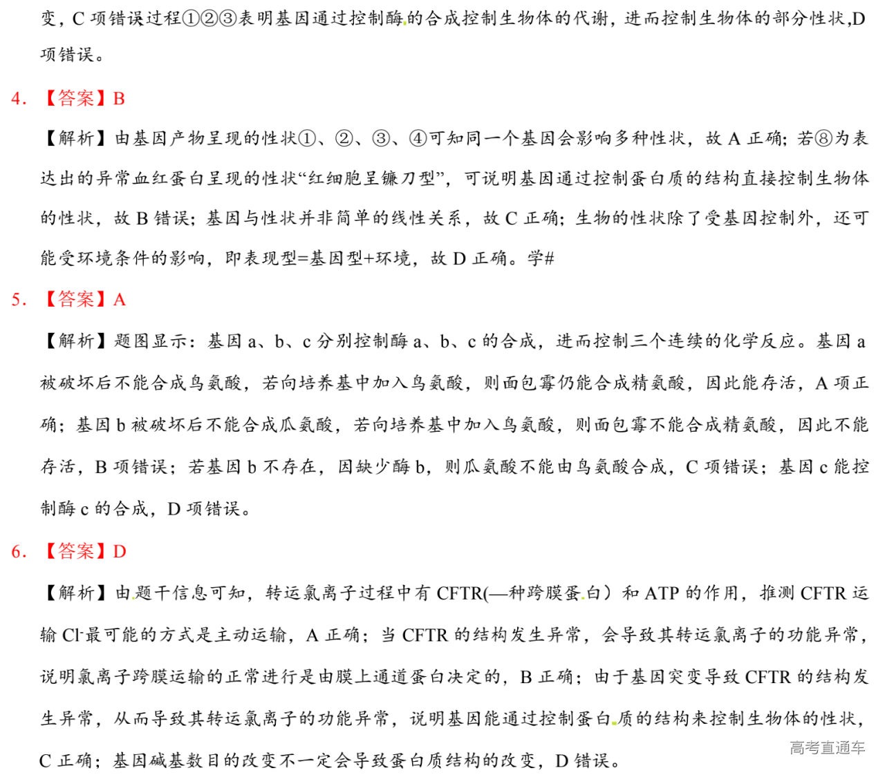 1581318681643912.png image.png