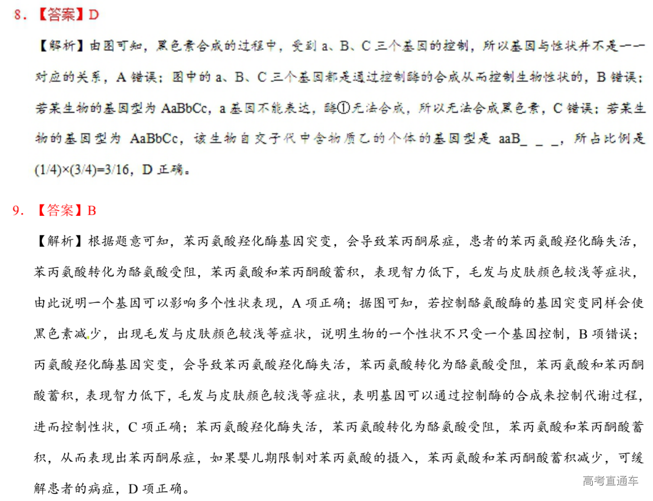 1581318704837577.png image.png