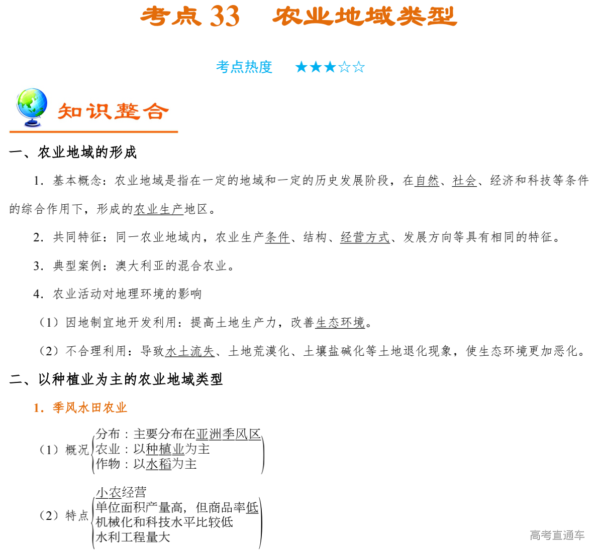 1581410865503659.png image.png