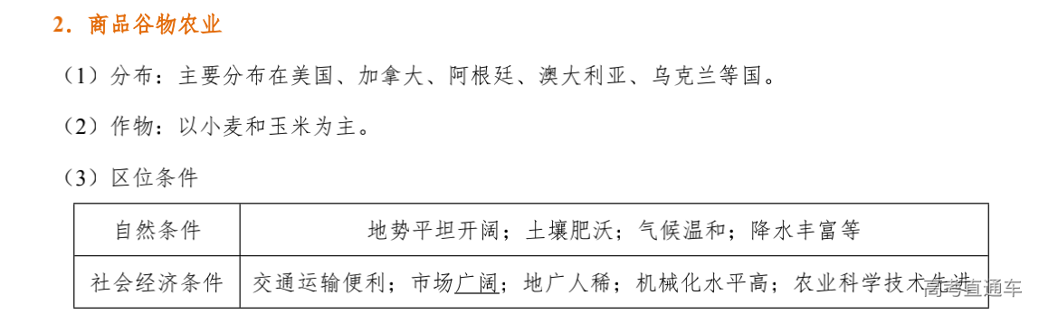 1581410887937464.png image.png