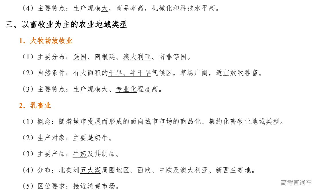 1581410911570149.png image.png