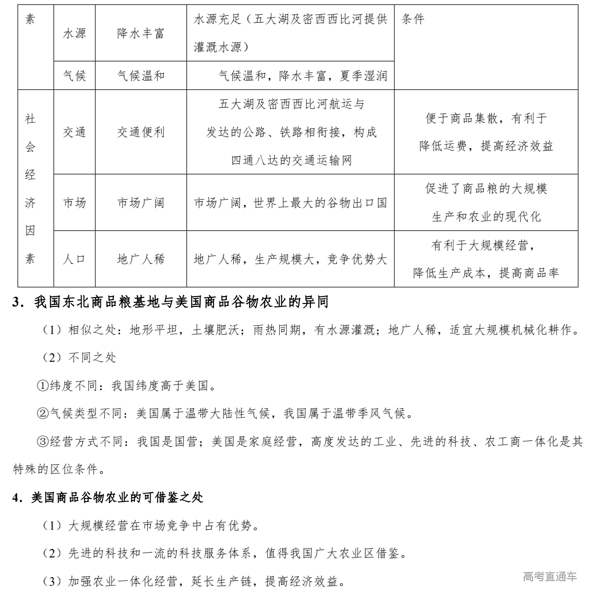 1581411205120377.png image.png