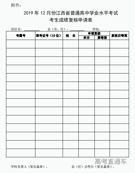 1582180684528922.png image.png