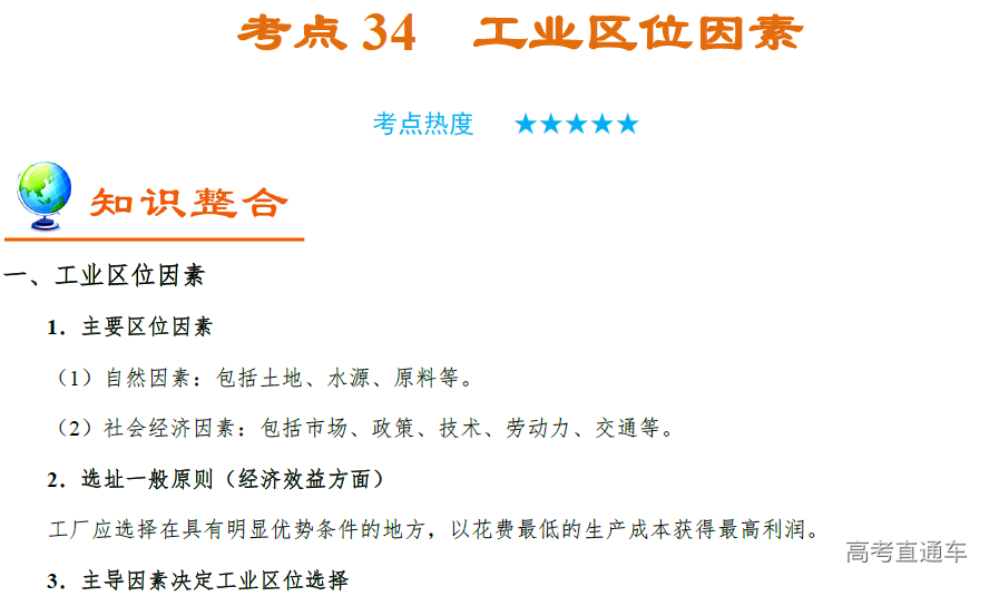 1582538588719270.png image.png