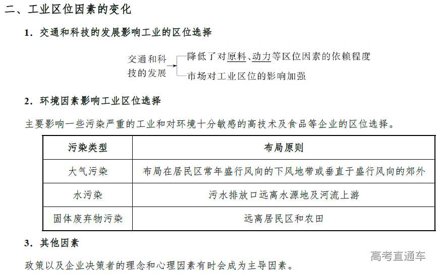 1582538608579115.png image.png