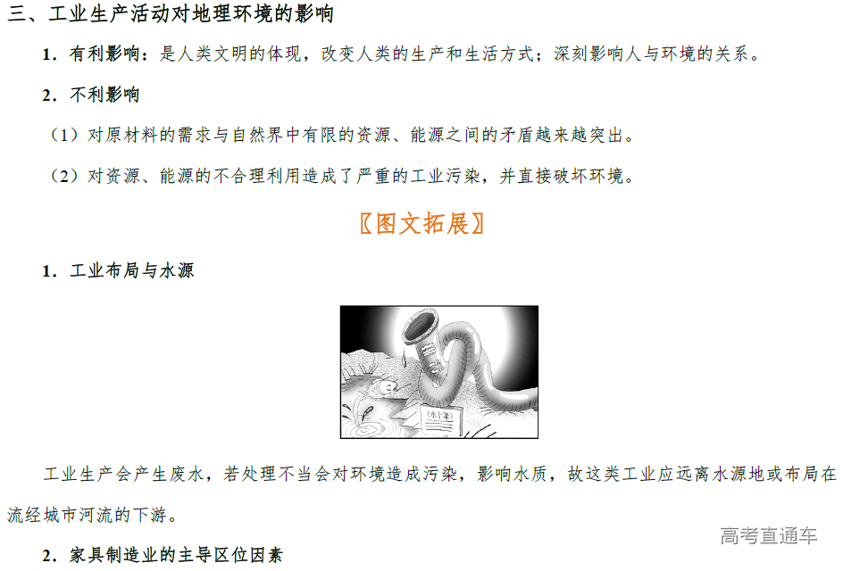 1582538615672937.png image.png