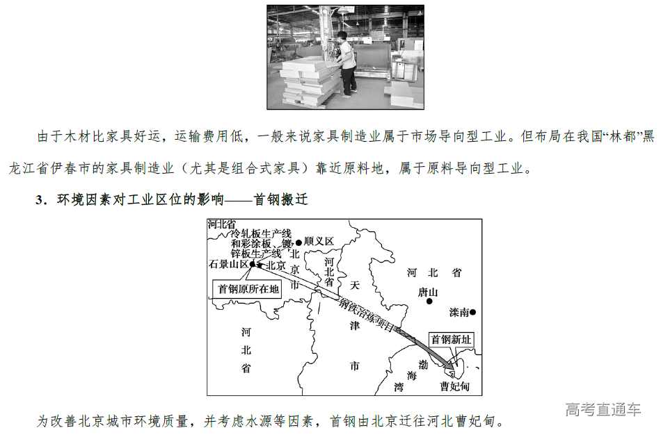 1582538625561333.png image.png