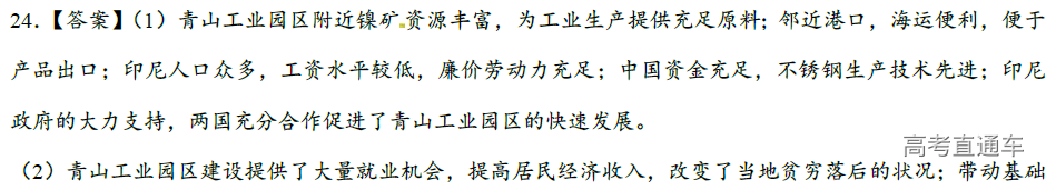 1582538944855548.png image.png