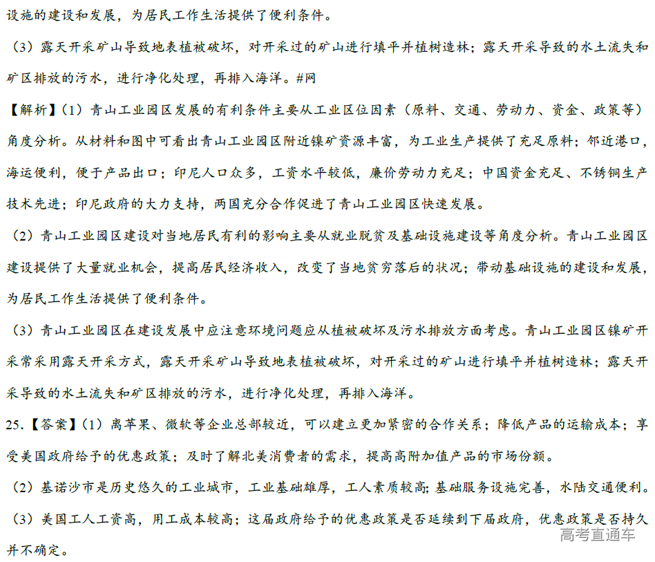 1582538958756116.png image.png